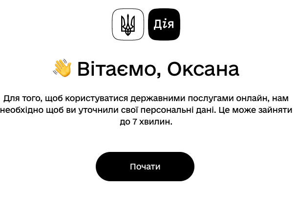 znimok ekrana o 00 26 00