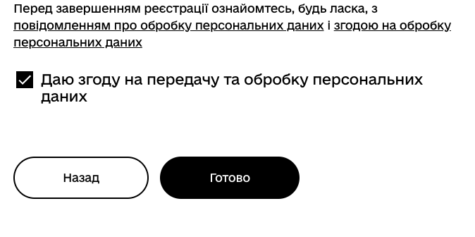 znimok ekrana o 00 32 53