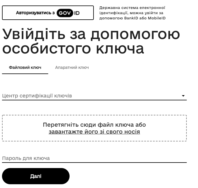 znimok ekrana o 01 21 33