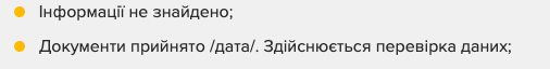 znimok ekrana o 15 42 18