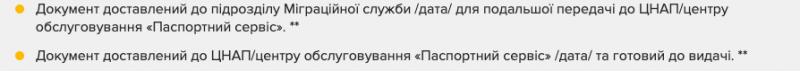 znimok ekrana o 15 47 07