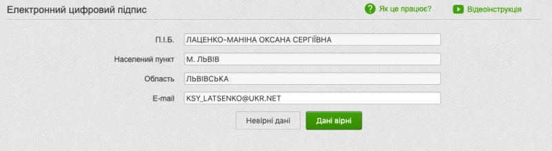 znimok ekrana o 15 49 59
