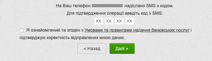 znimok ekrana o 16 00 061