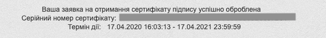 znimok ekrana o 16 03 28