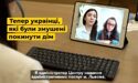 Віртуальний адміністратор ЦНАП Львів у м. Ґданську