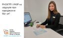 РНОКПП і УНЗР на свідоцтві про народження. Що це?