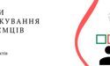 Системи оподаткування для підприємців. Важливі факти