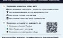 Платформа «Діти війни»