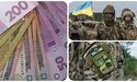 Одноразова грошова допомога сім`ям загиблих осіб