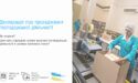 Як можна вести господарську діяльність без отримання відповідних дозволів/ліцензій під час воєнного стану?