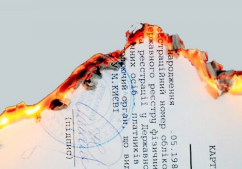 Ідентифікаційний код на ID-картці та свідоцтві про народження набрав юридичної сили