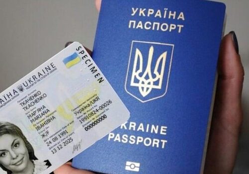 Тимчасово призупинено одночасне оформлення паспорта громадянина України та для виїзду за кордон
