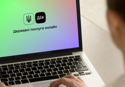 Реєстрація ФОП за 10 хв. Портал Дія!